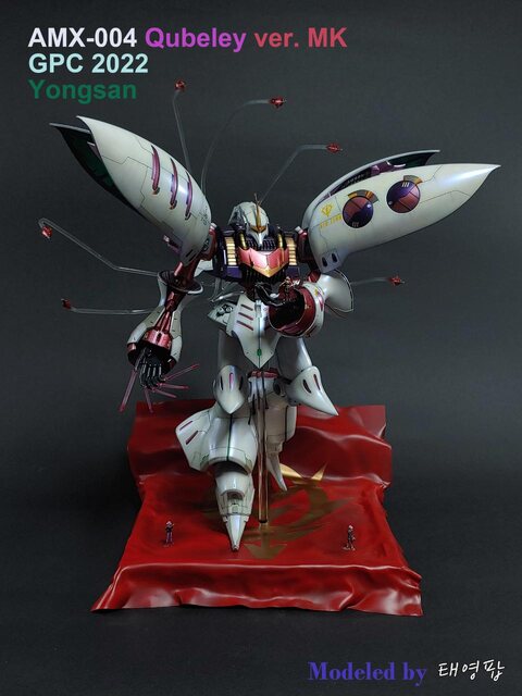 MG 큐베레이 ver. MK