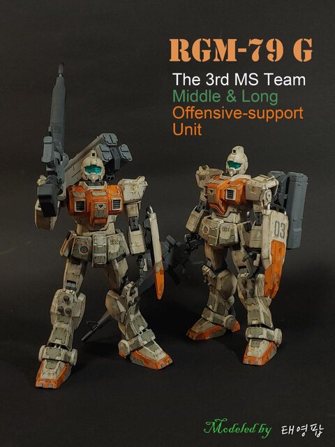 MG RGM-79G ver.MK  소체 완성~