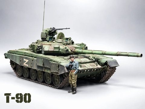 T-90 올립니다(즈베즈다 35스케일)