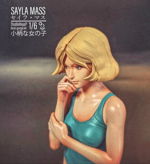 1/6 세이라 마스 - 아르테시아 솜 다이쿤