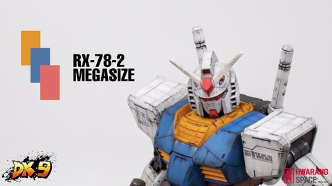 [MEGASIZE] RX-78-2건담(웨더링)