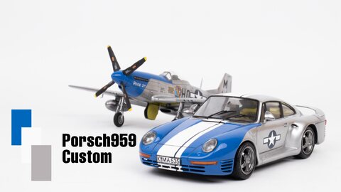 ACADEMY [1/24] PORSCHE 959 커스텀