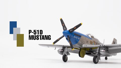 [1/48]P-51D MUSTANG