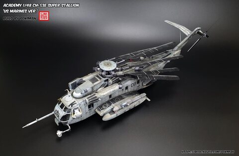 ACADEMY 1/48 CH-53E Super Stallion