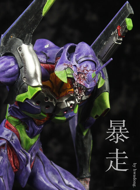 EVANGELION TEST TYPE 01 'BERSERK'