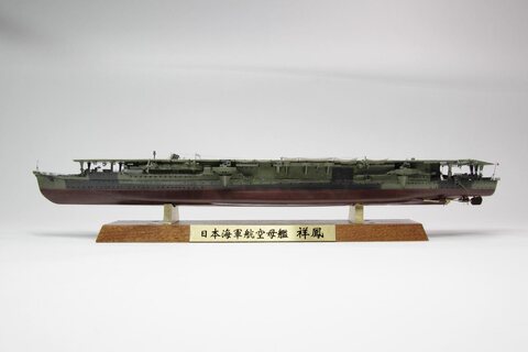 1/700 IJN Shoho