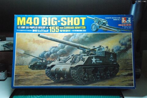 M40빅쇼트