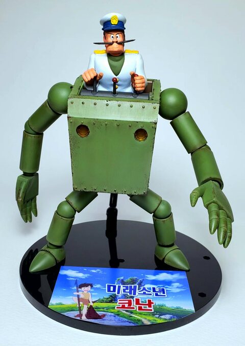 로보로이드
