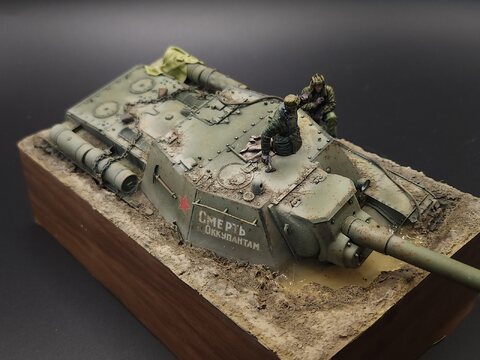 SU-152(1/35 trumpeter)