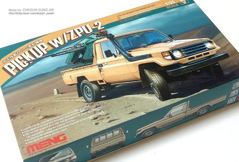 [MENG MODEL] PICKUP w/ZPU-2