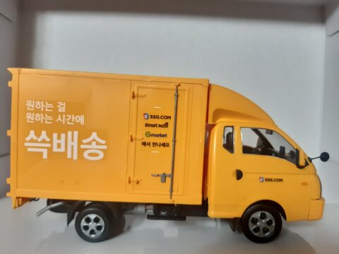 쓰~윽
